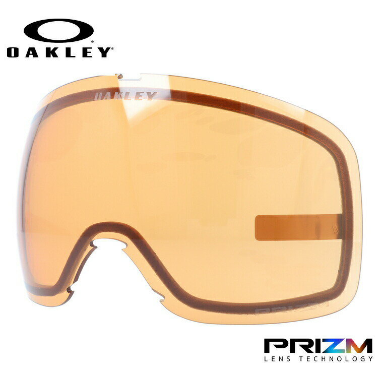 オークリー スノーゴーグル用交換レンズ フライトトラッカーXL プリズム OAKLEY FLIGHT TRACKER XL 103-420-009 球面レンズ ...