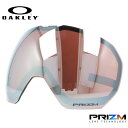 オークリー スノーゴーグル用交換レンズ フライトパスXL プリズム OAKLEY FLIGHT PATH XL 103-415-001 球面レンズ ダブルレンズ...