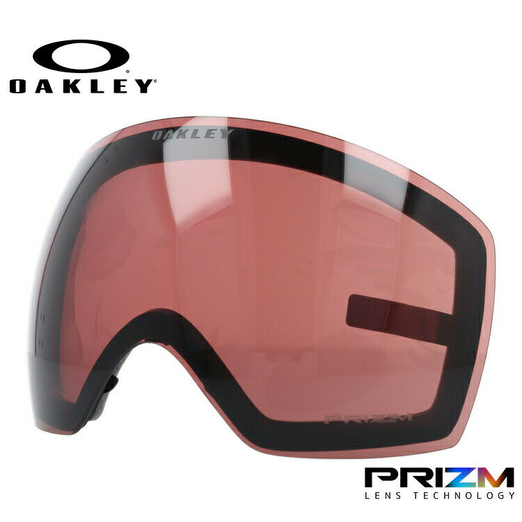 オークリー ゴーグル交換レンズ フライトデッキ XL（L） プリズム OAKLEY FLIGHT DECK XL（L） 101-423-005 球面ダブルレンズ 曇り止め スポーツ スノーボード スキー 紫外線 UVカット 雪 冬 ブランド