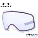 オークリー ゴーグル交換レンズ フライトトラッカー XM（M） プリズム OAKLEY FLIGHT TRACKER XM（M） 103-422-010 球面ダブルレンズ 曇り止め スポーツ スノーボード スキー 紫外線 UVカット 雪 冬 ブランド