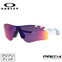 オークリー ミラーサングラス OAKLEY RADAR LOCK PATH VENTED レーダーロックパスベンテッド アジアンフィット oo9206-27 プリズムレンズ PRIZM スポーツ メンズ 【マラソン向けSG】【海外正規品】 UVカット