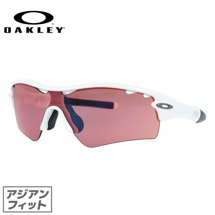 オークリー ミラーサングラス OAKLEY RADAR PATH VENTED レーダーパスベンテッド アジアンフィット 24-410J 155 スポーツ メンズ レディース【海外正規品】 UVカット