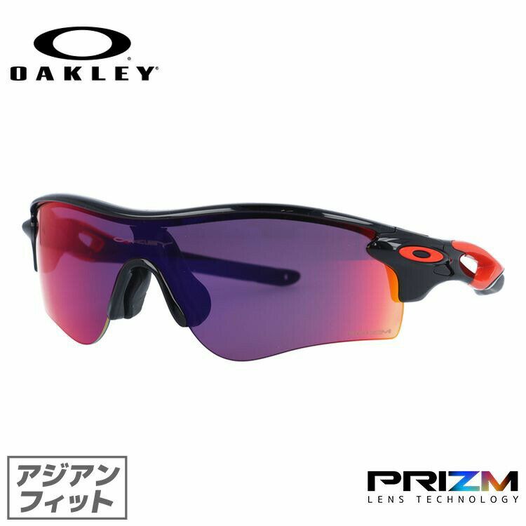 オークリー ミラーサングラス OAKLEY RADAR LOCK PATH レーダーロックパス アジアンフィット OO9206-37 138 プリズムレンズ PRIZM スポーツ メンズ【マラソン向けSG】【海外正規品】 UVカット