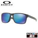 【訳あり】オークリー 偏光 サングラス ホルブルック ミックス プリズム アジアンフィット OAKLEY HOLBROOK MIX OO9385-0857 57サイズ スクエア 釣り ドライブ モデル ラッピング無料【海外正規品】