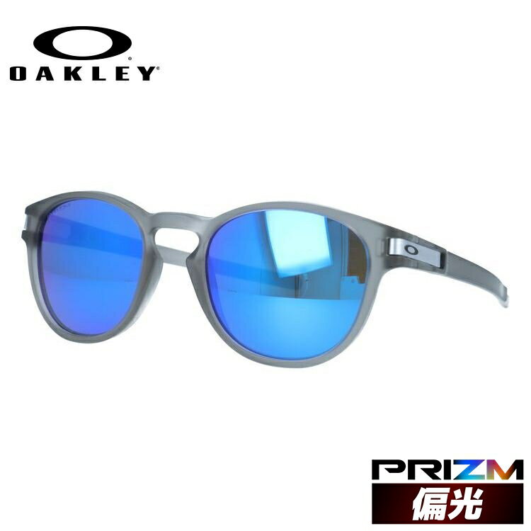 【訳あり】オークリー 偏光 サングラス ラッチ プリズム レギュラーフィット OAKLEY LATCH OO9265-3253 53サイズ ボストン型 釣り ドライブ モデル 【海外正規品】 ラッピング無料