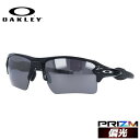 オークリー サングラス フラック 2.0 XL 偏光サングラス プリズム ミラーレンズ レギュラーフィット OAKLEY FLAK 2.0 XL OO9188-7259 59サイズ スポーツ メンズ レディース［ハイカーブレンズ対応/スポーツ］【海外正規品】 UVカット