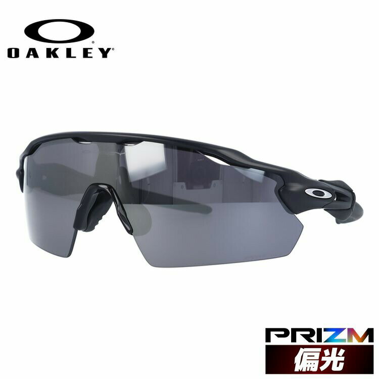 オークリー サングラス レーダーEVピッチ 偏光サングラス プリズム ミラーレンズ レギュラーフィット OAKLEY Radar EV Pitch OO9211-2138 138サイズ スポーツ メンズ レディース【海外正規品】 UVカット