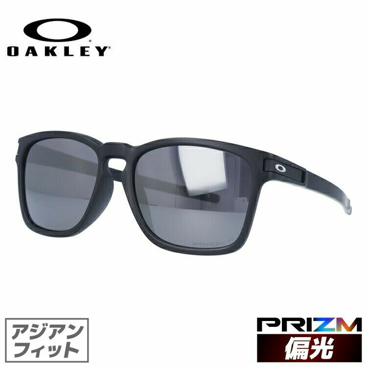 【訳あり】オークリー サングラス ラッチ SQ 偏光サングラス プリズム ミラーレンズ アジアンフィット OAKLEY LATCH SQ OO9358-1855 57サイズ ユニセックス メンズ レディース ウェリントン型 【海外正規品】