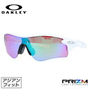 【訳あり】オークリー サングラス レーダーロック パス プリズム アジアンフィット OAKLEY RADARLOCK PATH OO9206-6738 138サイズ スポーツ ユニセックス メンズ レディース【海外正規品】(4)