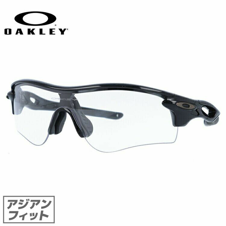 オークリー サングラス レーダーロック パス アジアンフィット OAKLEY RADARLOCK PATH OO9206-7038 138サイズ スポーツ ユニセックス メンズ レディース【海外正規品】