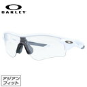 オークリー サングラス レーダーロック パス アジアンフィット OAKLEY RADARLOCK PATH OO9206-7138 138サイズ スポーツ ユニセックス メンズ レディース【海外正規品】