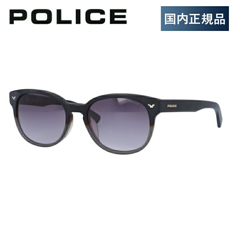 ポリス サングラス 度付き対応 SPL143I 0793 51サイズ メンズ レディース ユニセックス アジアンフィット ボストン 【POLICE】