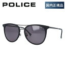 ポリス（police） ポリス サングラス 度付き対応 SPL153I 0U28 54サイズ メンズ レディース ユニセックス ティアドロップ 【POLICE】