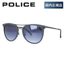 ポリス（police） ポリス サングラス 度付き対応 SPL153I AG5X 54サイズ メンズ レディース ユニセックス ミラーレンズ ティアドロップ 【POLICE】