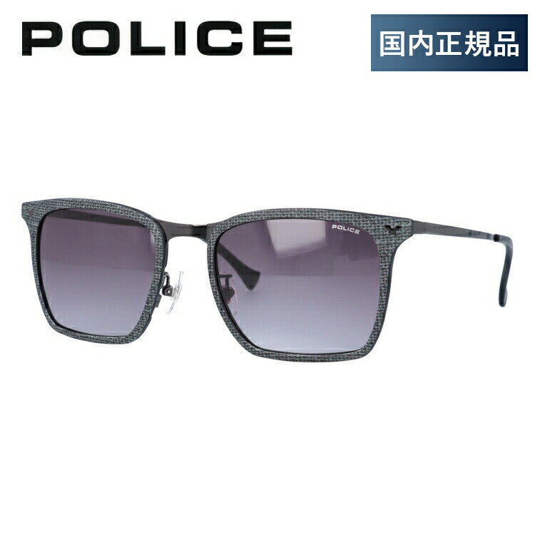 ポリス（police） ポリス サングラス 度付き対応 SPL154I 0AG5 53サイズ メンズ レディース ユニセックス スクエア 【POLICE】