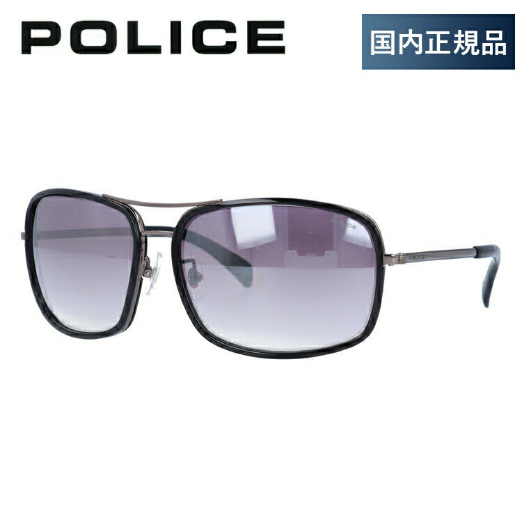 ポリス（police） ポリス サングラス SPL270J 0568 61サイズ メンズ レディース ユニセックス ミラーレンズ スクエア 【POLICE】[ハイカーブレンズ対応/タウン]