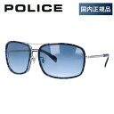 ポリス（police） ポリス サングラス SPL270J 579B 61サイズ メンズ レディース ユニセックス スクエア 【POLICE】[ハイカーブレンズ対応/タウン]