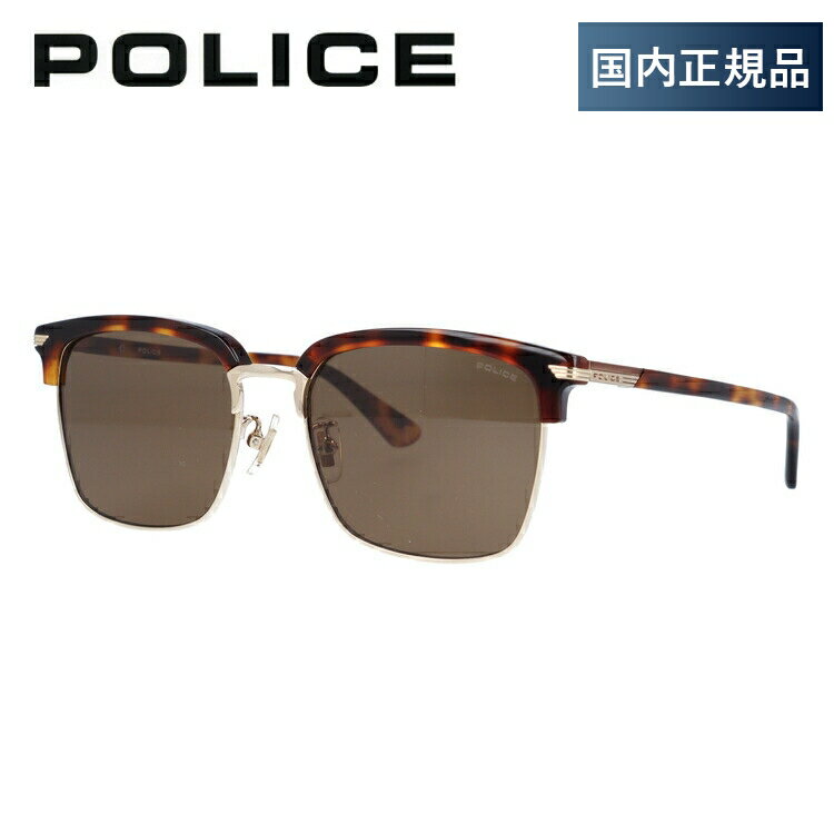 ポリス（police） 【SALE 30%OFF】ポリス サングラス 度付き対応 SPL921J 08FZ 54サイズ メンズ レディース ユニセックス ブロー 【POLICE】