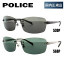 【訳あり】ポリス 偏光サングラス POLICE SPL269J 530P/568P 60 アジアンフィット 釣り ドライブ メンズ モデル UVカット ラッピング無料