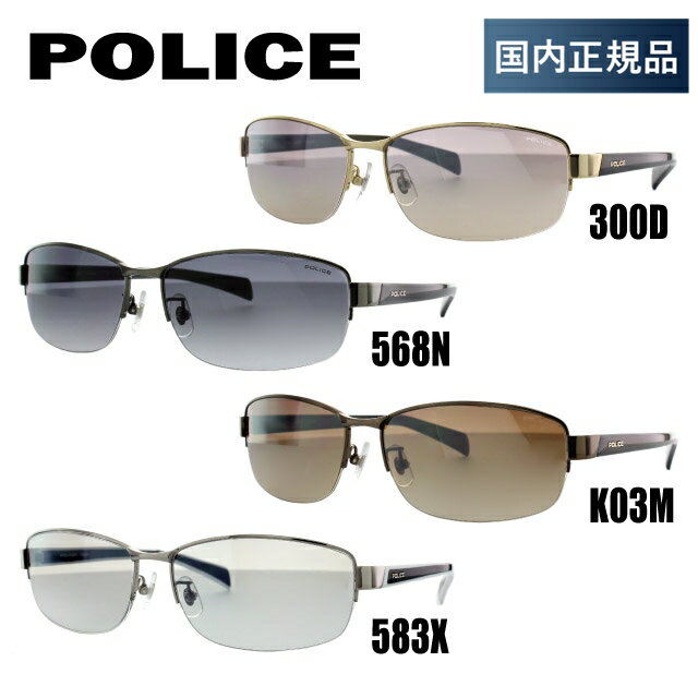 ポリス（police） ポリス サングラス 度付き対応 SPL272J 300D/568N/K03M/583X 60 アジアンフィット メンズ 【POLICE】