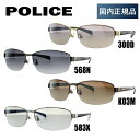 ポリス（police） ポリス サングラス 度付き対応 SPL272J 300D/568N/K03M/583X 60 アジアンフィット メンズ 【POLICE】