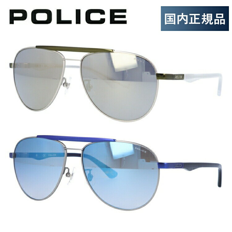 ポリス（police） ポリス サングラス 度付き対応 SPL364I 全2カラー 59サイズ 調整可能ノーズパッド BROOKLYN1 メンズ 【POLICE】