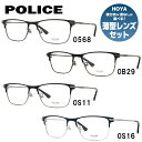 【伊達・度付きレンズ無料】ポリス メガネ フレーム 眼鏡 VPL612J 52サイズ 度付きメガネ 伊達メガネ ブルーライト 遠近両用 老眼鏡 メンズ レディース ユニセックス ウェリントン 【POLICE】 【送料無料】(4)