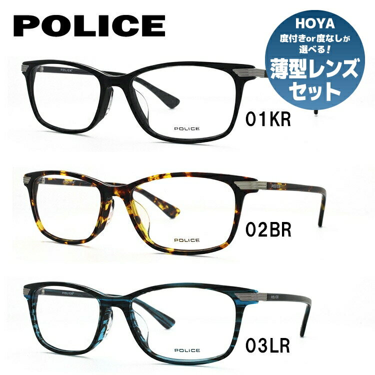 楽天眼鏡達人【国内正規品】ポリス POLICE メガネ フレーム 眼鏡 度付き 度なし 伊達 アジアンフィット VPL663J 全2カラー 52サイズ スクエア型 UVカット 紫外線 ラッピング無料