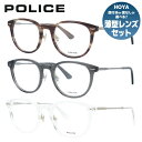 ポリス メガネフレーム 伊達メガネ POLICE VPLD93J 50サイズ 全3カラー ボストン型 ユニセックス メンズ レディース