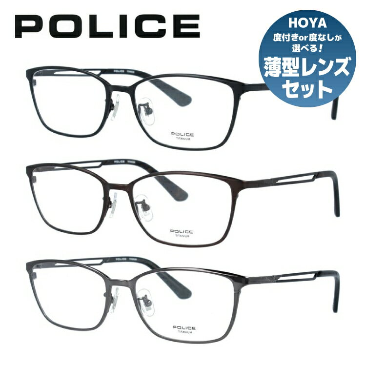 樂天商城 - 【国内正規品】ポリス メガネフレーム 伊達メガネ POLICE VPLF41J 全3カラー 54サイズ スクエア ユニセックス メンズ レディース｜老眼鏡・PCレンズ・カラーレンズ・遠近両用対応可能 ラッピング無料