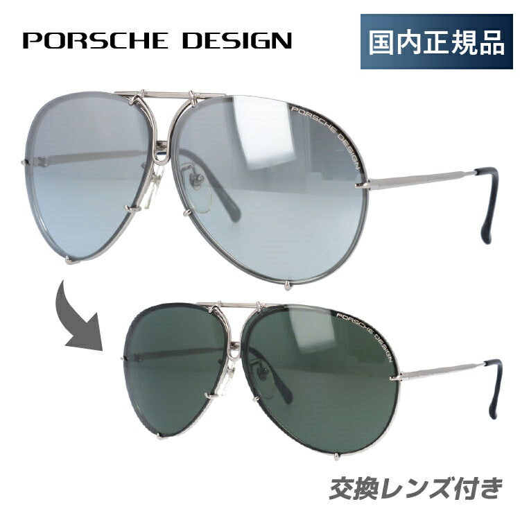 楽天市場】ポルシェデザイン サングラス p8508の通販 楽天市場】ポルシェデザイン サングラス p8508の通販