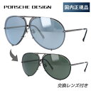 |VFfUC TOX PORSCHE DESIGN P8978-C-6610-135-V649-E98 O[/u[O[~[/_[NO[ eBAhbvyYzUVJbg UVJbg