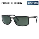 yKiz|VFfUC TOX PORSCHE DESIGN P8552-A 62TCY XNGA Y UVJbg