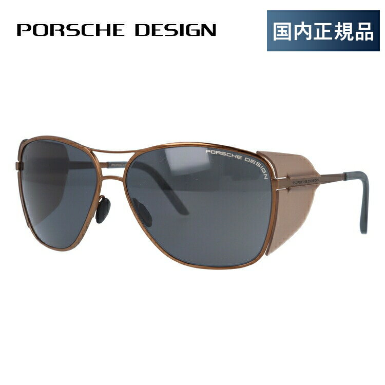 ڹʡۥݥ륷ǥ 󥰥饹 PORSCHE DESIGN P8600-D 62 ȥ  UVå