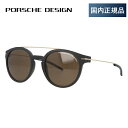 yKiz|VFfUC TOX M[tBbg PORSCHE DESIGN P8644-B 50TCY Eh Y UVJbg xtΉ