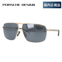 |VFfUC TOX ~[Y PORSCHE DESIGN P8658-C 64TCY EFg jZbNX Y fB[X