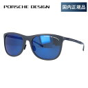 yKiz|VFfUC TOX ~[Y PORSCHE DESIGN P8672-B 56TCY EFg jZbNX Y fB[X