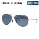 yKiz|VFfUC TOX ~[Y PORSCHE DESIGN P8686-B 62TCY eBAhbvi_uubWj jZbNX Y fB[X