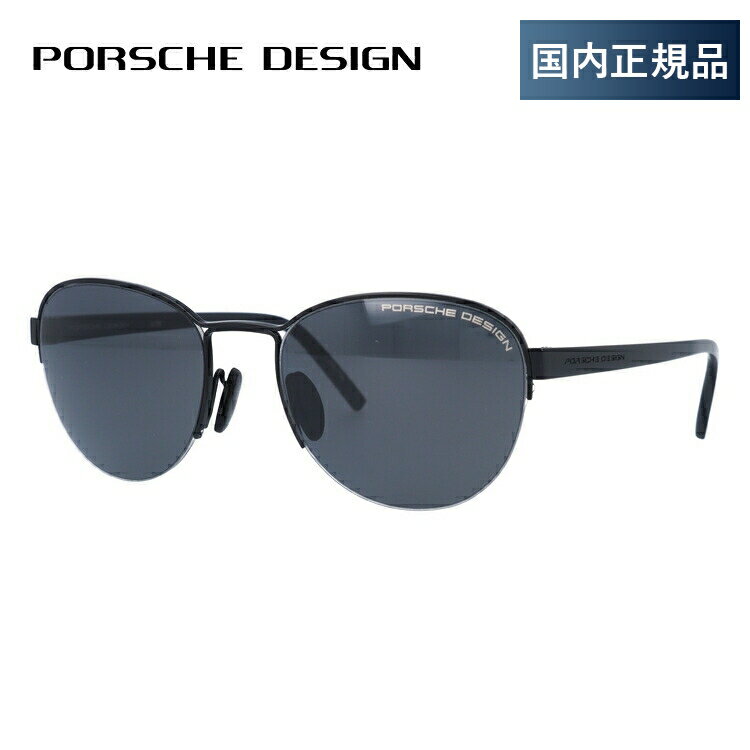 樂天商城 - 【国内正規品】ポルシェデザイン サングラス PORSCHE DESIGN P8677-A 54サイズ ボストン ユニセックス メンズ レディース