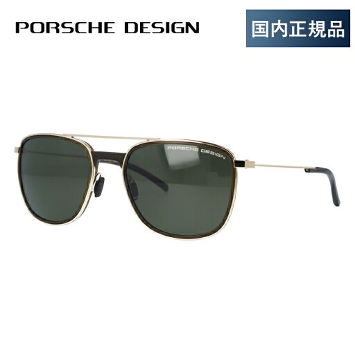 【国内正規品】ポルシェデザイン サングラス 偏光サングラス PORSCHE DESIGN P8690 B 57サイズ ウェリントン ユニセックス メンズ レディース ラッピング無料 【国内正規品】ポルシェデザイン サングラス 偏光サングラス PORSCHE DESIGN P8690 B 57サイズ ウェリントン ユニセックス メンズ レディース ラッピング無料