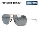 【国内正規品】ポルシェデザイン サングラス PORSCHE DESIGN P8930 C 63サイズ スクエア（ダブルブリッジ） ユニセックス メンズ レディース 日本製