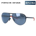 yKiz|VFfUC TOX ~[Y PORSCHE DESIGN P8670 A 64TCY eBAhbv jZbNX Y fB[X