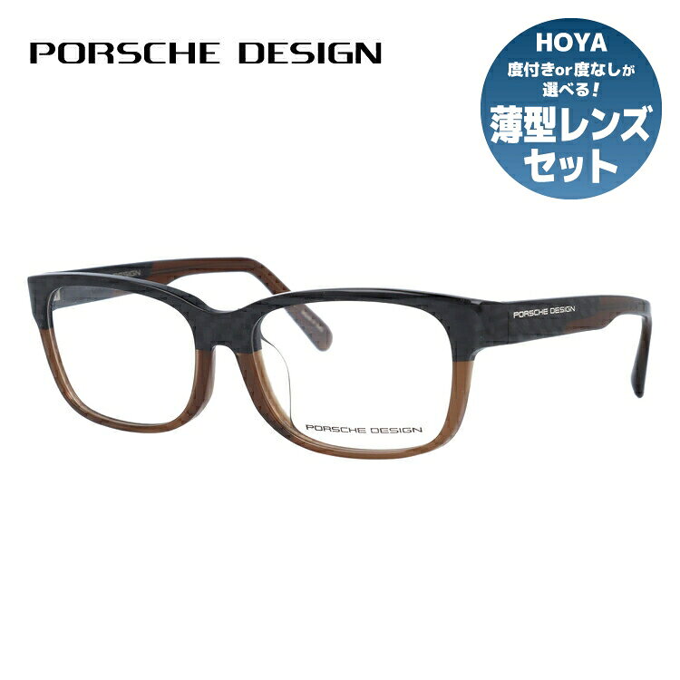 Rakuten - 【伊達・度付きレンズ無料】ポルシェデザイン メガネ フレーム 眼鏡 P8707-C-5416-140-0000-E92 54サイズ 度付きメガネ 伊達メガネ ブルーライト 遠近両用 老眼鏡 メンズ レディース ユニセックス スクエア 【PORSCHE DESIGN】