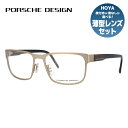 【伊達・度付きレンズ無料】ポルシェデザイン メガネ フレーム 眼鏡 P8291-D 55サイズ 度付きメガネ 伊達メガネ ブルーライト 遠近両用 老眼鏡 メンズ レディース ユニセックス スクエア 【PORSCHE DESIGN】(4)