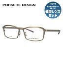【伊達・度付きレンズ無料】ポルシェデザイン メガネ フレーム 眼鏡 P8722-A 56サイズ 度付きメガネ 伊達メガネ ブルーライト 遠近両用 老眼鏡 メンズ...