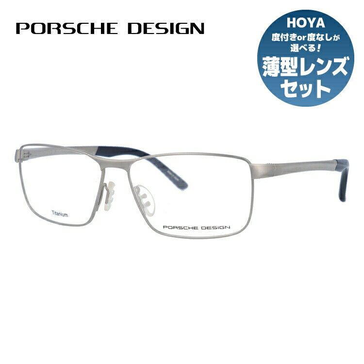 ブランドPORSCHE DESIGN（ポルシェデザイン）品目メガネフレーム型番P8273 B 56サイズフィッティング調整可能ノーズパッド（クリングス）シェイプスクエアカラーフレーム：シルバー・ブラック（艶なし）素材フレーム：メタル（チタン）サイズ［A］レンズ幅：56mm［B］レンズ縦：36mm［C］ブリッジ幅：14mm［D］フレーム幅：140mm［E］テンプル長：140mm仕様・機能重量：約20g（ダミーレンズを含む）バネ丁番付属品純正ケース純正レンズクロス備考-