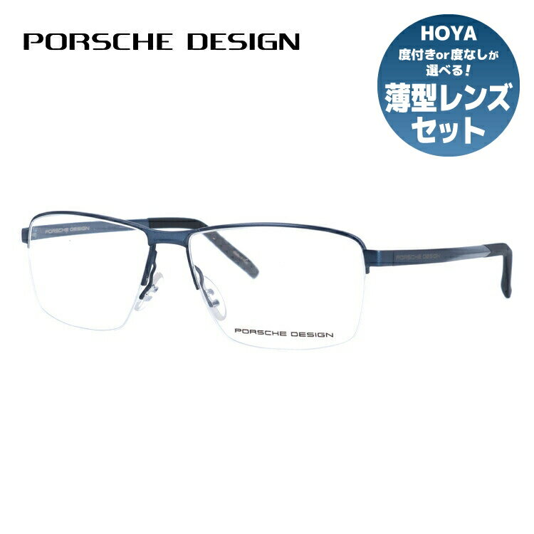 樂天商城 - 【国内正規品】ポルシェデザイン メガネフレーム 伊達メガネ PORSCHE DESIGN P8318 C 55サイズ スクエア ユニセックス メンズ レディース イタリア製