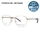 【国内正規品】ポルシェデザイン メガネフレーム 伊達メガネ PORSCHE DESIGN P8369 B 52サイズ ボストン ユニセックス メンズ レディース 日本製(4)