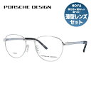 【国内正規品】ポルシェデザイン メガネフレーム 伊達メガネ PORSCHE DESIGN P8369 C 52サイズ ボストン ユニセックス メンズ レディース 日本製