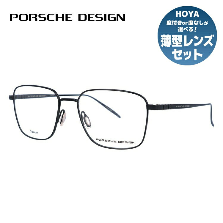 樂天商城 - 【国内正規品】ポルシェデザイン メガネフレーム 伊達メガネ PORSCHE DESIGN P8372 A 54サイズ スクエア ユニセックス メンズ レディース 日本製